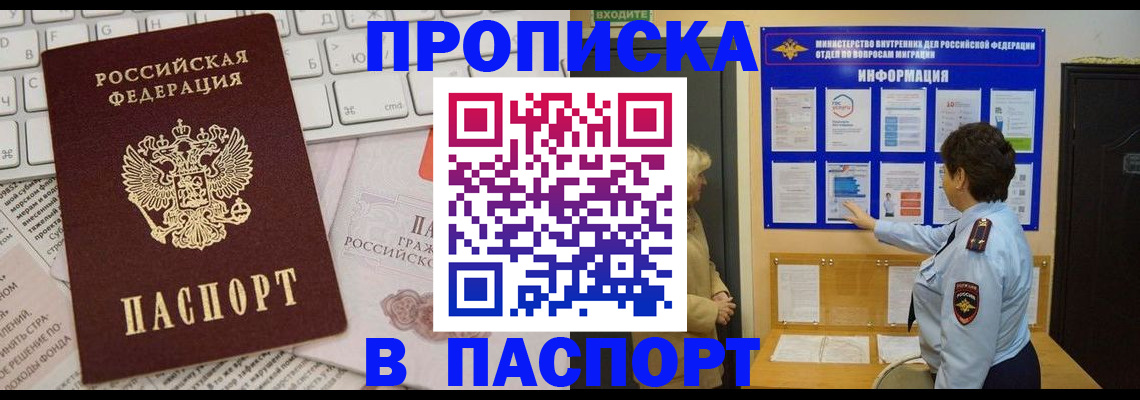 регистрация для школы в Ахтубинске