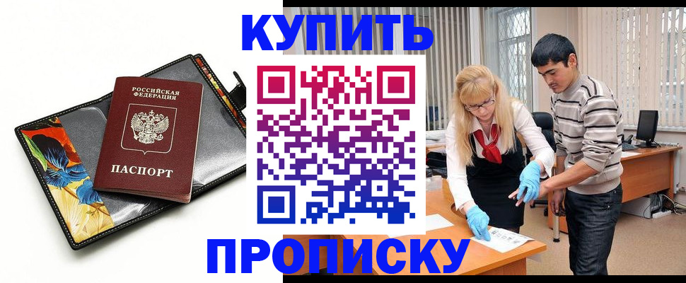 регистрация для школы в Ахтубинске